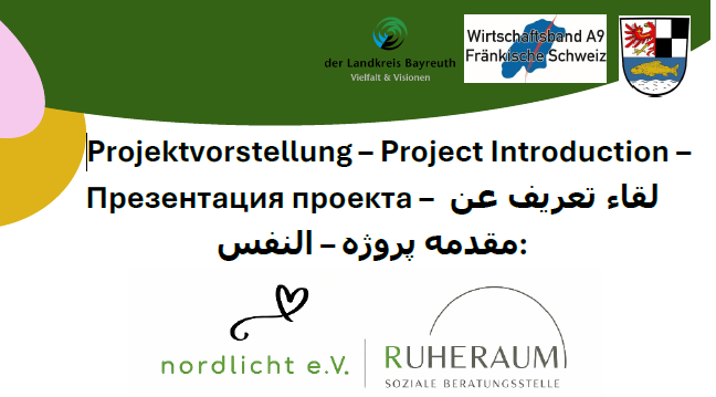 Projektvorstellung Ruheraum
